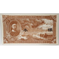 CHINA 1910 . FIVE 5 DOLLARS BANKNOTE . SPECIMEN